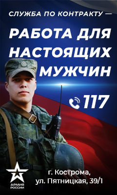 служба 117