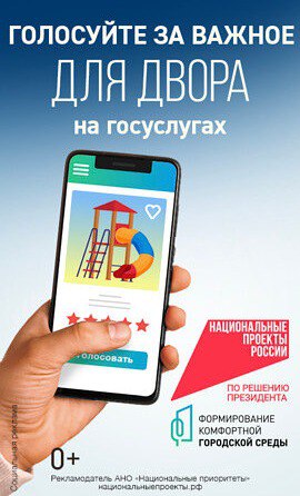 Городская среда 2025-04